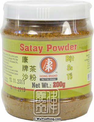 Oriental Kitchen - Sate Powder (Satay) (萬興沙茶末) - Wai Yee Hong