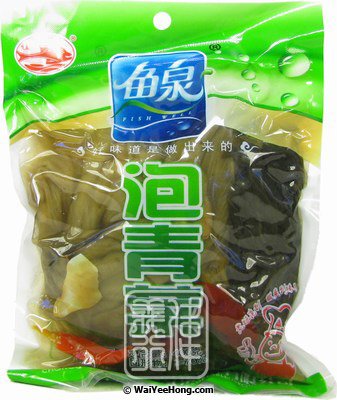 Fish Well Pickled Vegetables 魚泉泡青菜 Wai Yee Hong