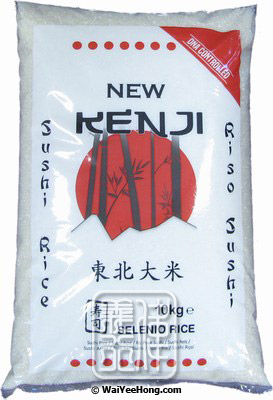 New Kenji - Sushi Rice (東北大米) - Wai Yee Hong