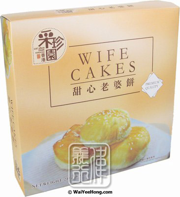 Lau Po Bing - Cantonese Wife Cake / Sweet Heart Pastry (老婆饼)
