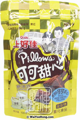 Oishi Thin Pillows With Cocoa Filling Wai Yee Hong Chinese Supermarket