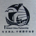 Bristol China Partnership Award